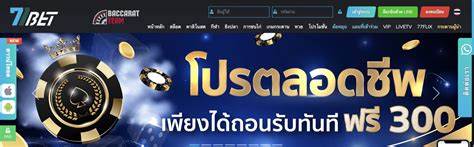 lottothaibet|LOTTOTHAIBET รีวิว ฉบับปี 2023 ข้อดี – ข้อเสีย.